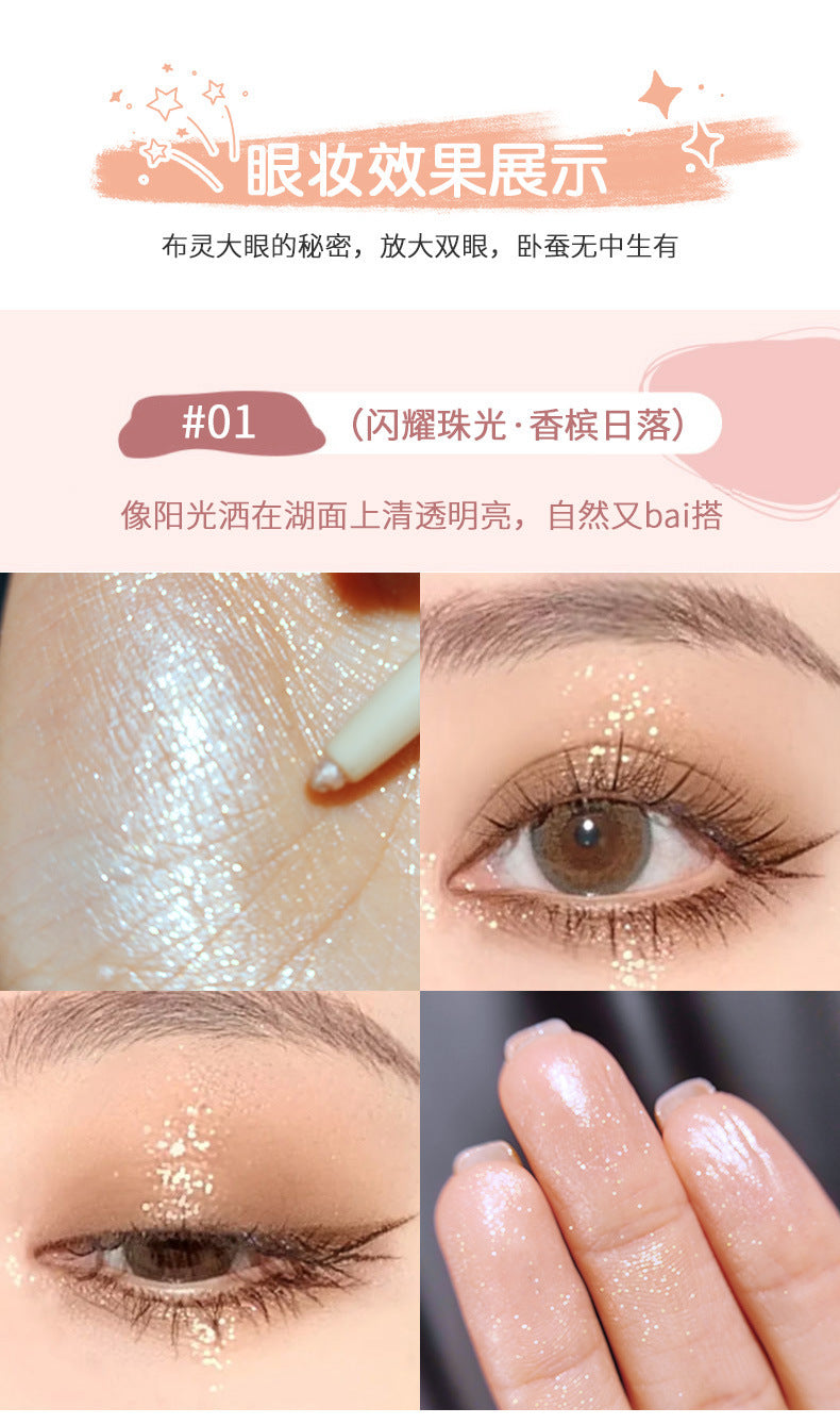 Yirongmei Highlight Eyeliner