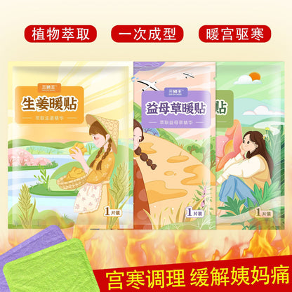 Pain Relief Period Cramps Heat Patch