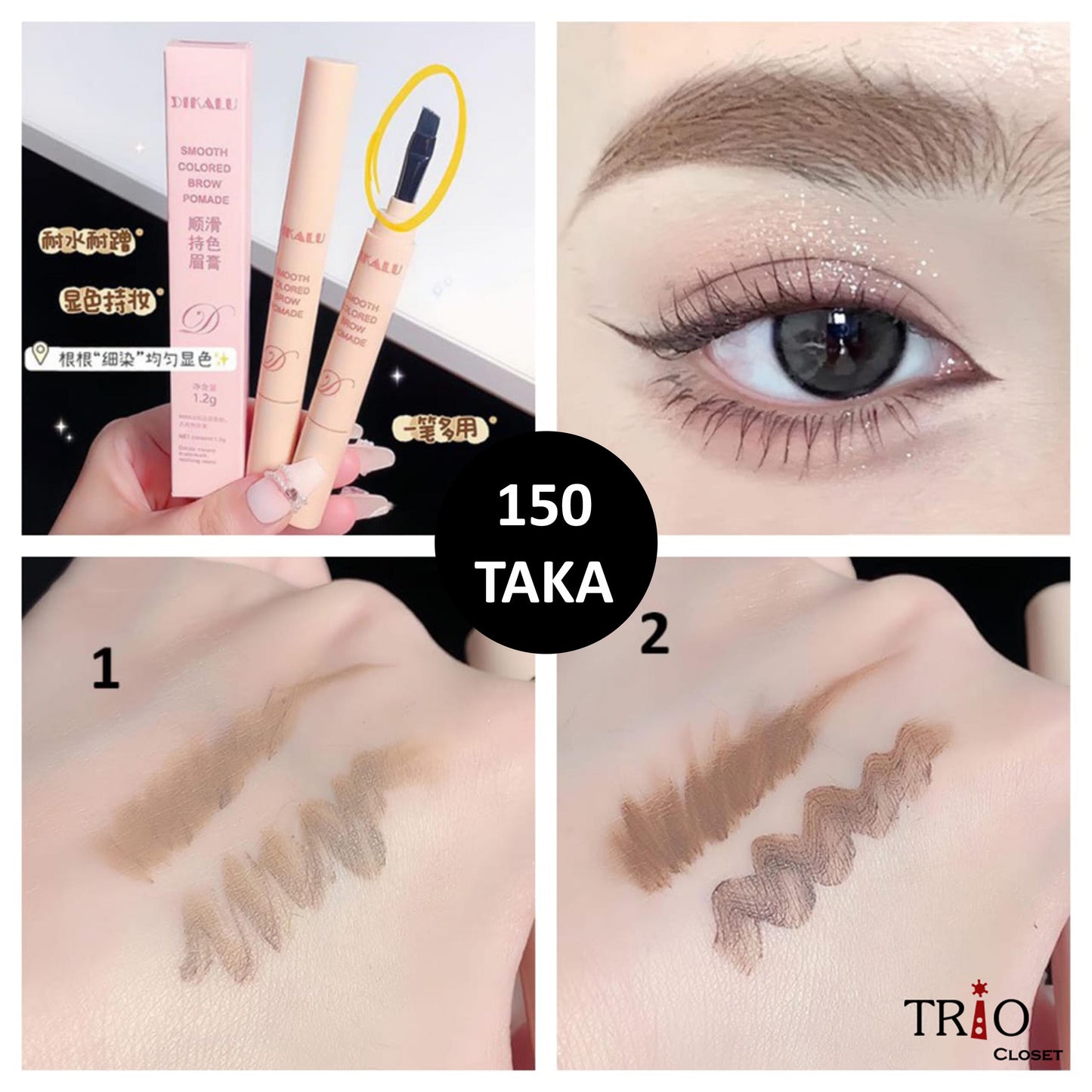 Dikalu Eyebrow Cream