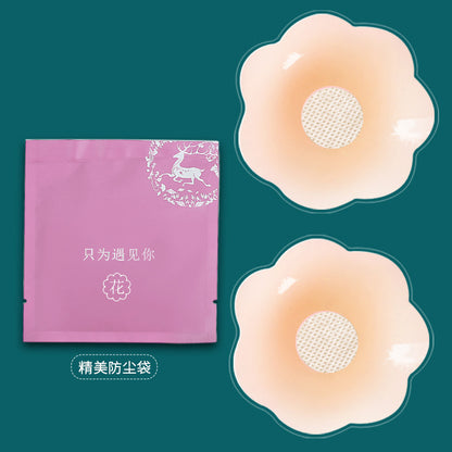 Reusable Nipple Sticker